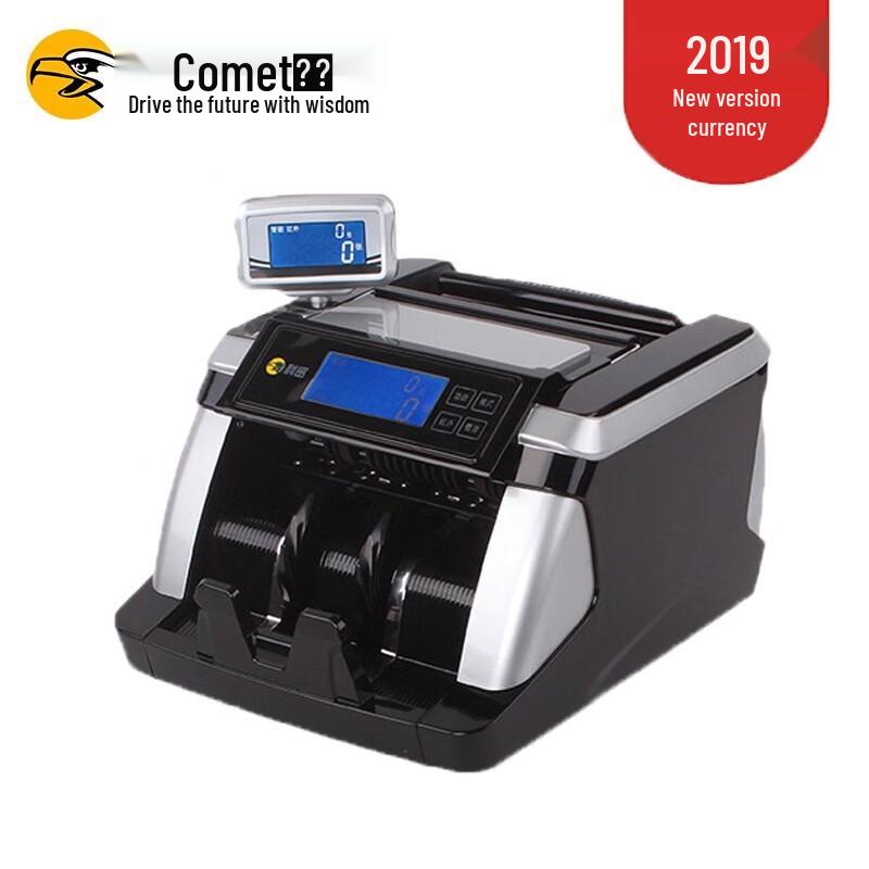 Comi A550B RMB Banknote Counter and Detector