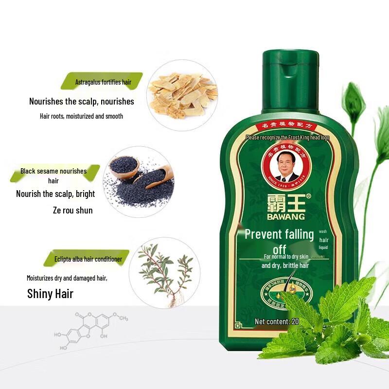 Bawang Anti-Hair Loss Hair Care Set