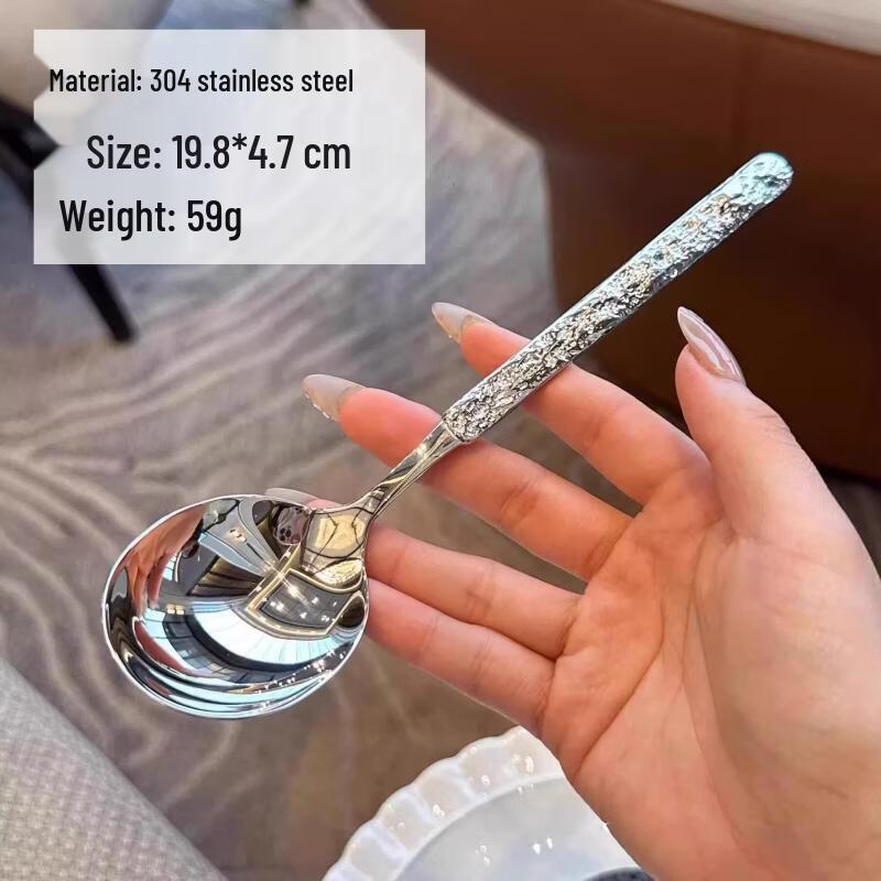 

Retro Stone Pattern 304 Stainless Steel Round Soup Spoons, Set of 2
