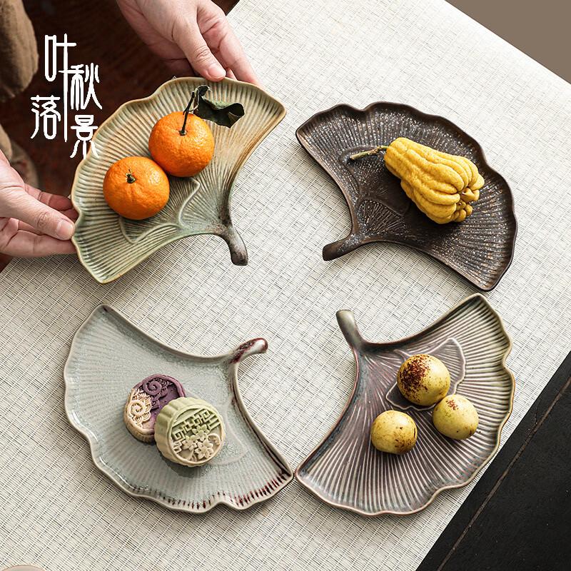 Xiangchong Ceramic Gilded Ginkgo Leaf Serving Plate