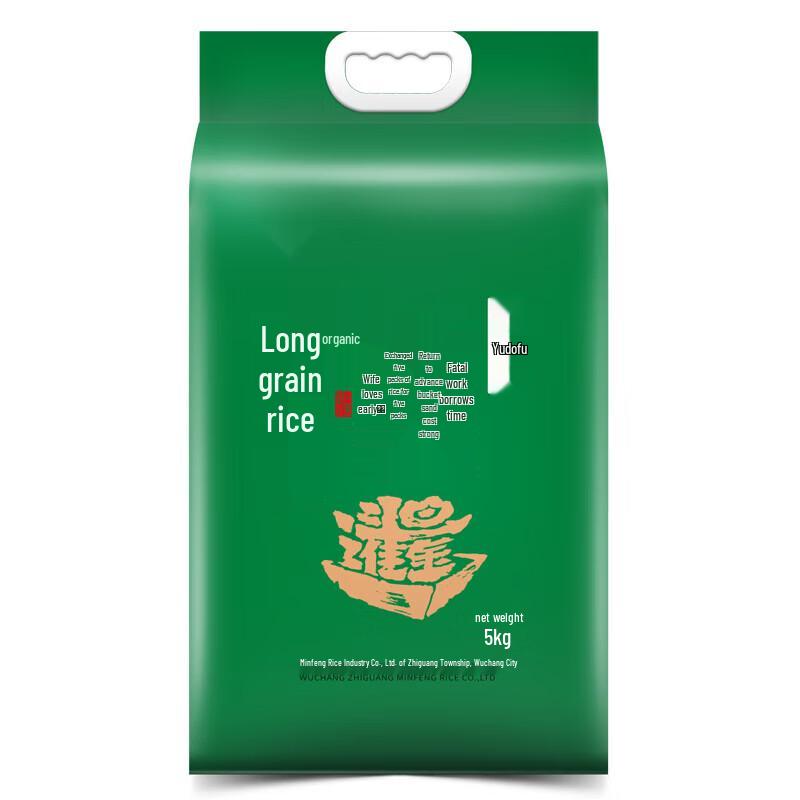 Yu Dao Fu Organic Northeast Long Grain Rice 5kg