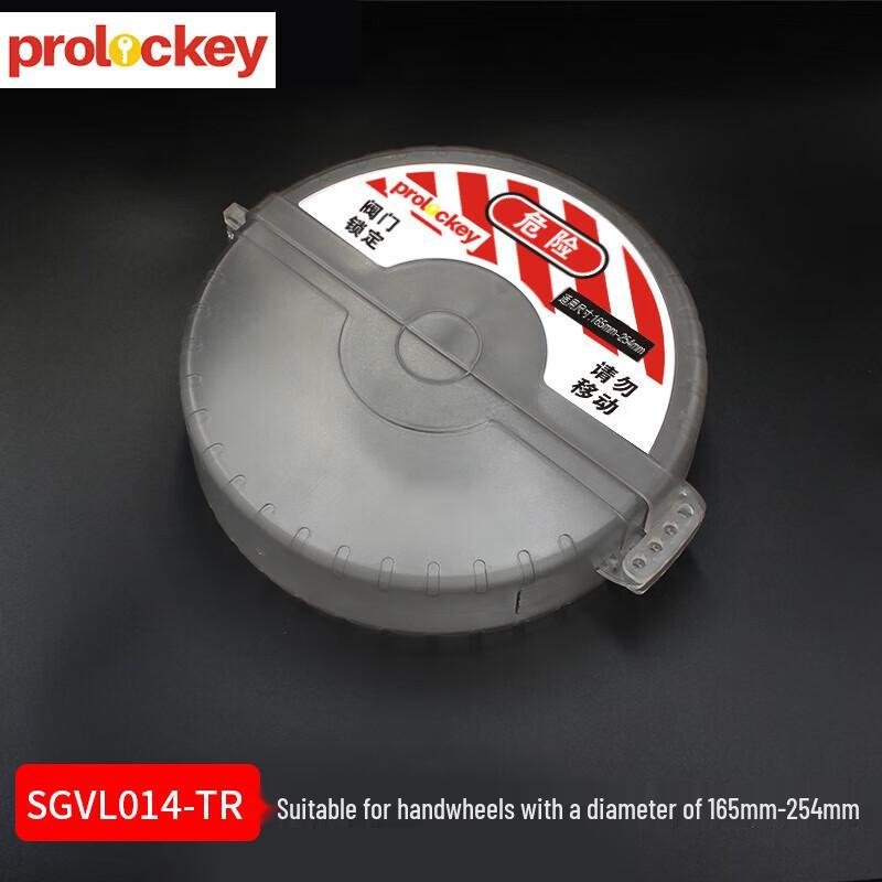 Prolockey Industrial Transparent Valve Lockout Cover SGVL14-TR