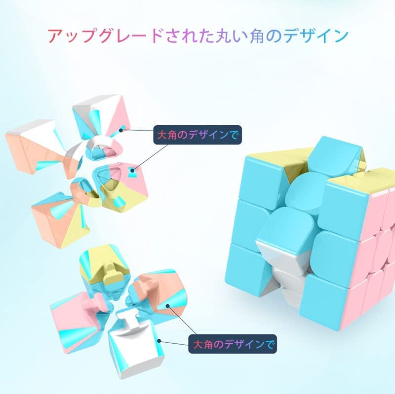 FAVNIC Magic 3x3 Magic 3D Smooth Educational Toy for IQ Brain Adult Stress Magic Cube Cube, Square, Puzzle, Rotation, Heavy-Duty, Adjustable, Kids,