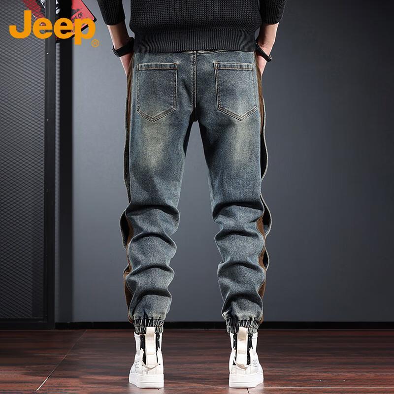 Jeep Men's Loose Fit Drawstring Jogger Jeans