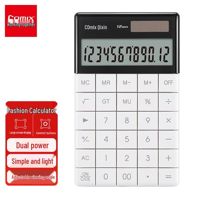 

JY Dual Power Fashion Calculator