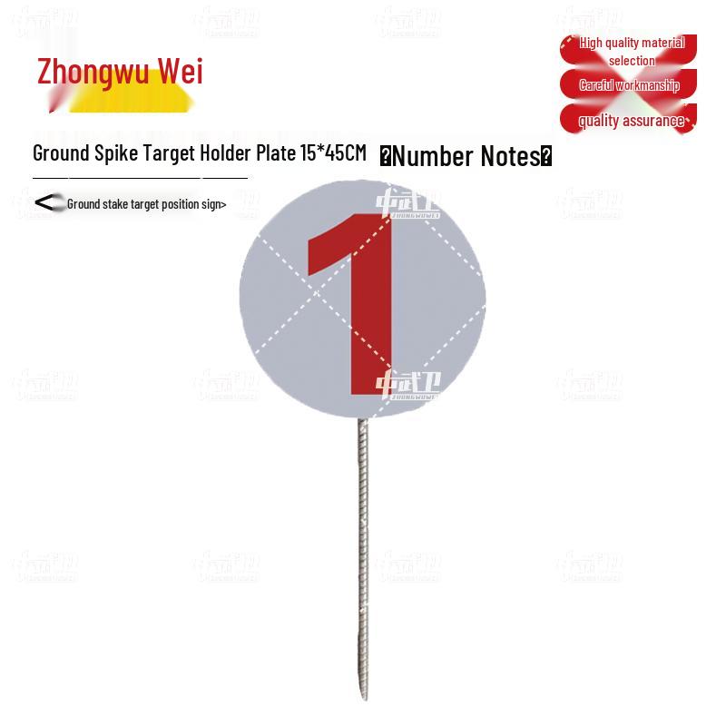 Zhongwuwei Ground-Mounted Target Lane Marker Sign