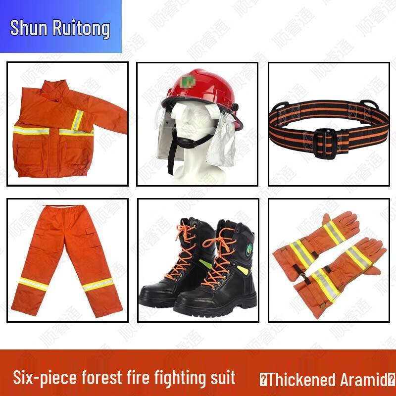 Shunruitong Professional Fire & Rescue Equipment