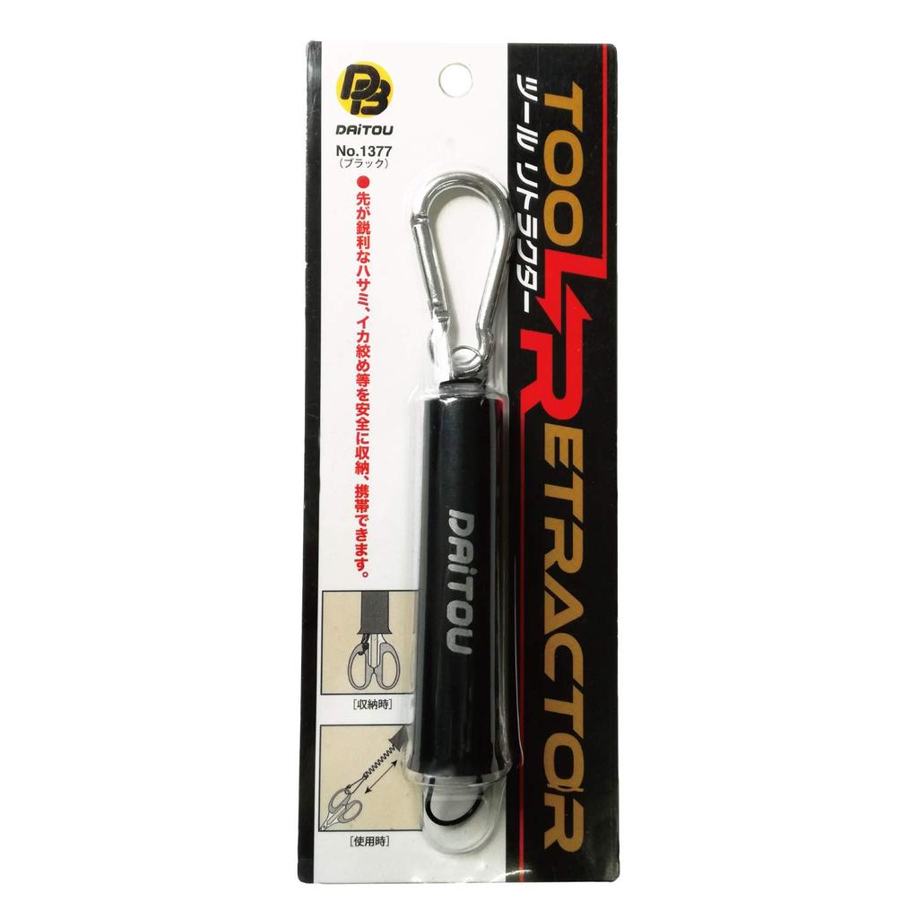 DAITOU 1377 Tool Retractor, Black