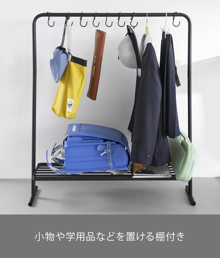 Yamazaki Tower Bag Storage W80 X X Hanger 10158 Rack, Black, D20.6 H92.5cm, Rack,