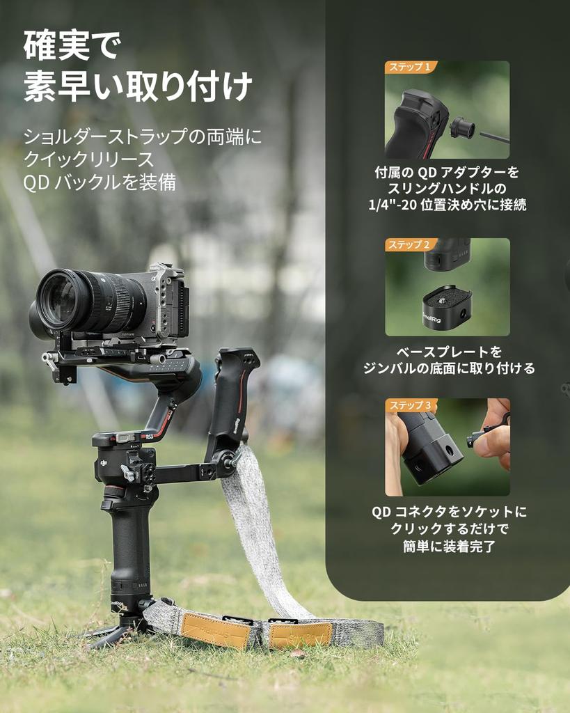 SMALLRIG Camera Shoulder Strap 4118C Quick Release QD Buckle for DJI RS 3 Pro 2 Gimbal Stabilizer Sling Handle