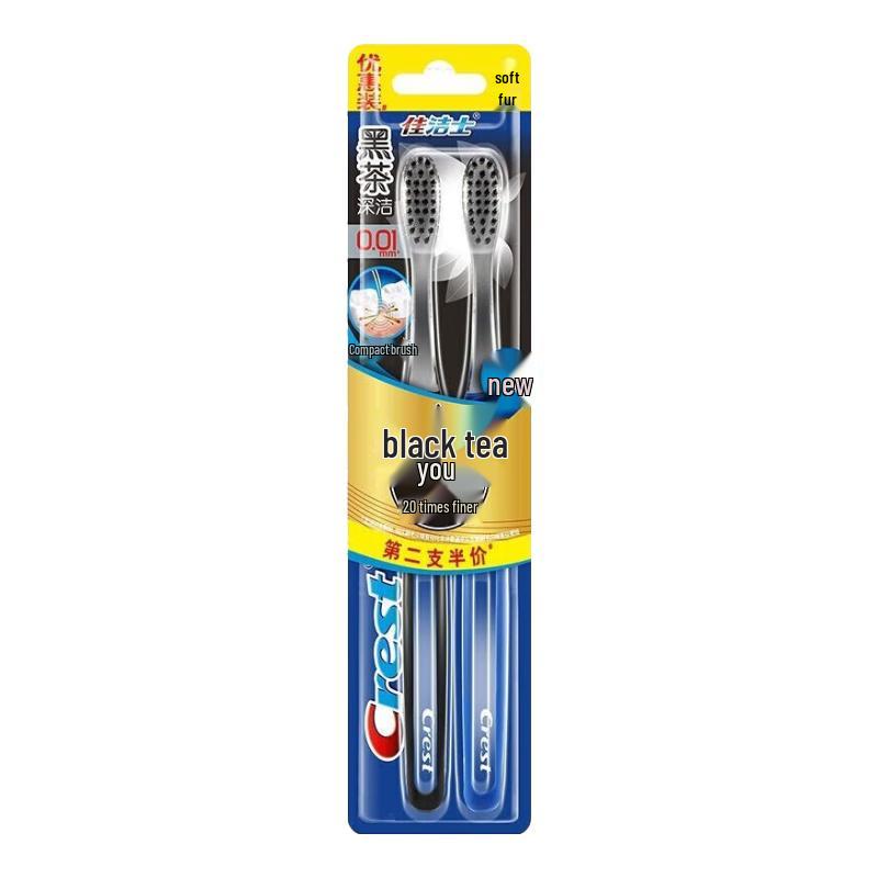 

Crest Black Tea Deep Clean Soft Bristle Toothbrush (2-Pack)