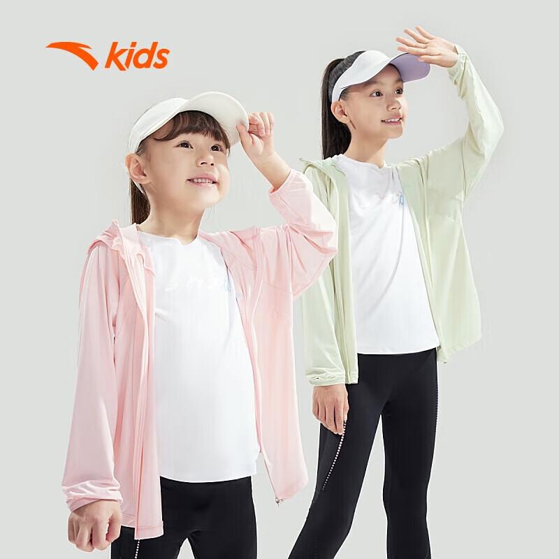 Anta Kids Unisex Cooling Sun Protection Jacket