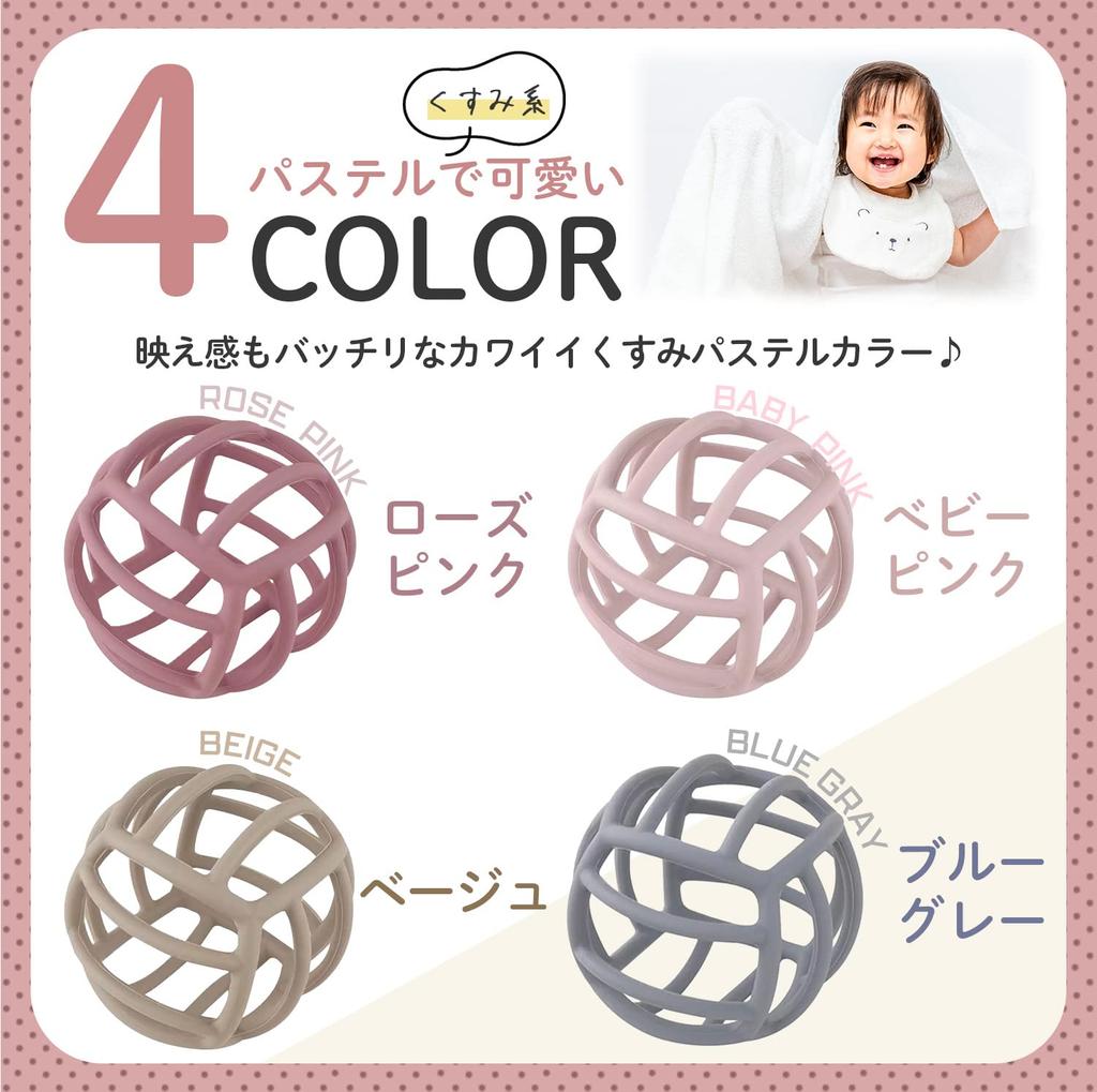 miala Silicone Food Sanitation Law Inspection Teething Baby Baby Shower First Toy Carrying Case Ball, Passed, Ball, Ball, Toy, Gift, (Baby Pink,
