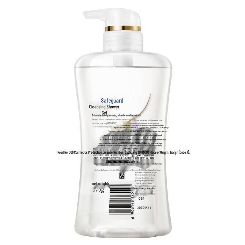 Safeguard Deep Clean Camellia Shower Gel