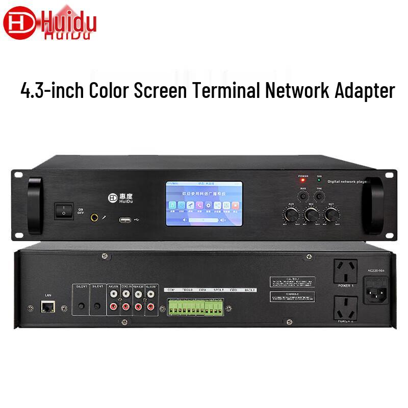 

Huidu IP-RS25H Network Audio/Video Conference Host (CN version)