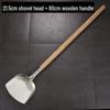 Shang Jin Sheng 304 Stainless Steel Canteen Wok Spatula