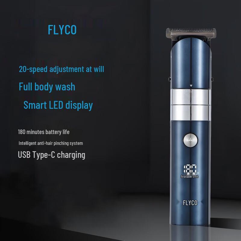 FLYCO FC5825 Electric Hair Clipper CN plug (adapter included)