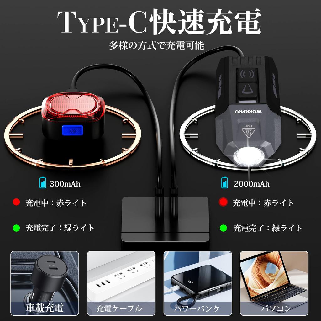 WORKPRO Kit de Luzes Dianteira e Traseira para Bicicleta com Alcance de até 120m Brilho Contínuo Memória de Brilho Perfeito para Uso Noturno Carregamento USB Fácil