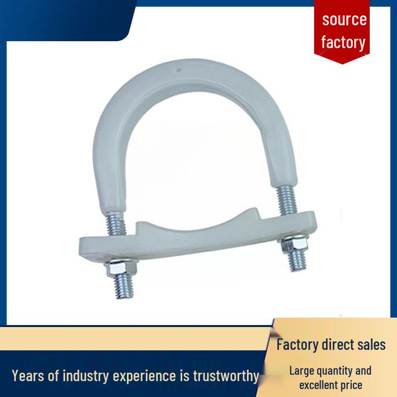 Miaoqiao Polyurethane Coated U-Clamp Pipe Clip
