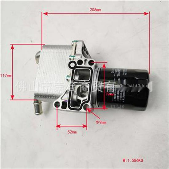 Kompatibilní filtrační modul pro Foton PM40007996