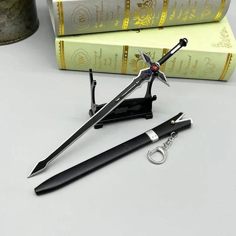 24cm Sword Art Online Anime Replik Dunkles Abwehrschwert Metall WaffenModell Kirito 1:6 Actionfigur Zubehör Dekoration Spielzeug Junge