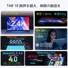 L1 Das Blackview Tab 18 Tablet läuft mit den Android 13-Funktionen, erweiterbar 33W schnell ein 8800mAh unterstützt PC-Fingerabdruck und Gesicht und kommt mit einem dedizierten