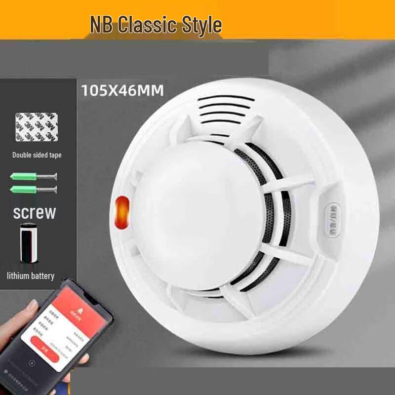 Xuanyong Smart Smoke Alarm