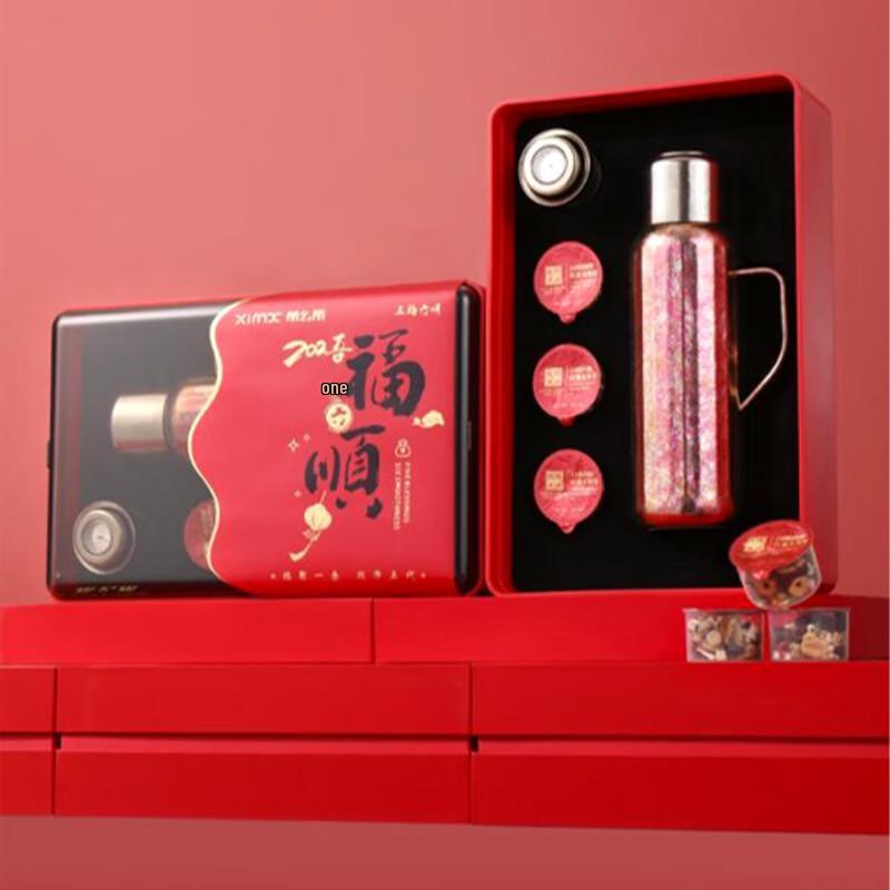 Ximeixi Pure Titanium Insulated Tea Flask with Temperature Display