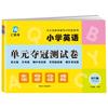 Elementary School English Learning Materials