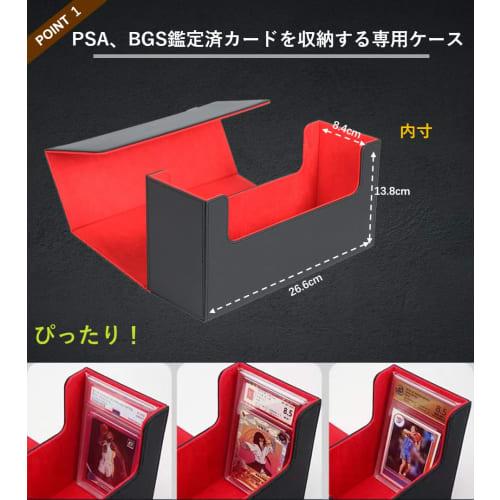 PSA BGS Certified Card Case, Screw-Down Storage Box, Deck Case, Trading Card Case, PU Leather, Large (Holds 40 Cards, Black with Gray Interior)