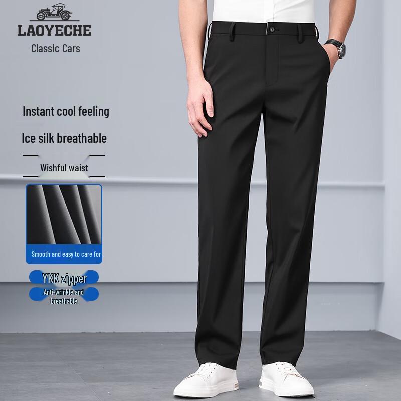 Laoyeche Men's Summer Ice Silk Business Casual Straight-Leg Trousers