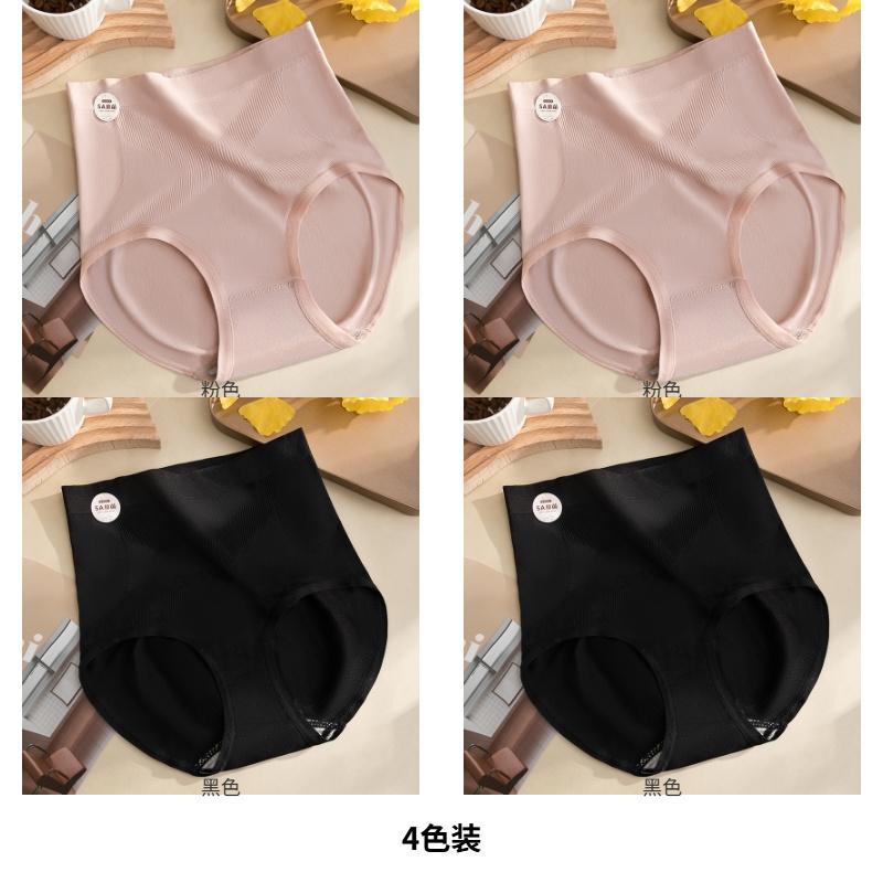 High-waisted, Abdominal and Hip Lifting Women's Underwear
