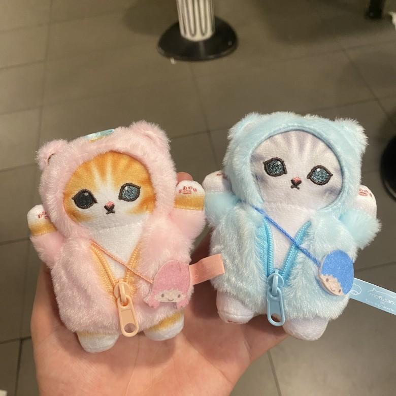 Mofusand Twin Stars Plüschschlüsselanhänger mit Reißverschlusstasche für Kindergeschenke