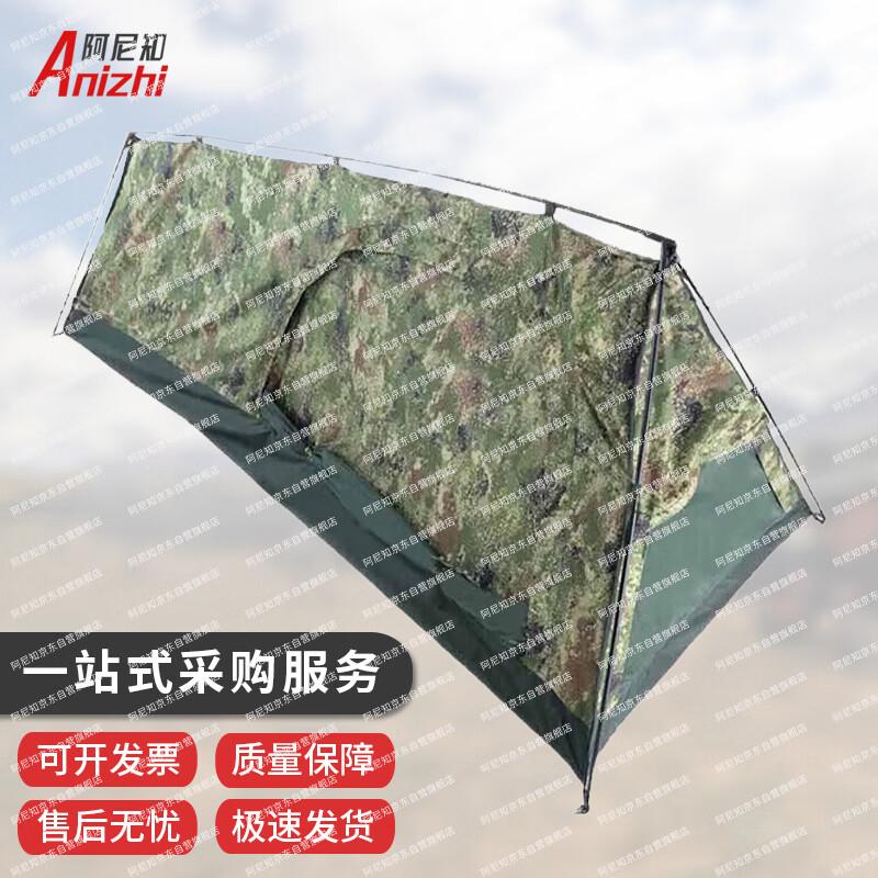 Anizhi 17 Single-Person Camping Tent