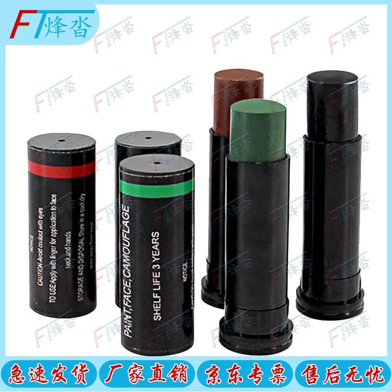 3-Color Camouflage Face Paint Kit