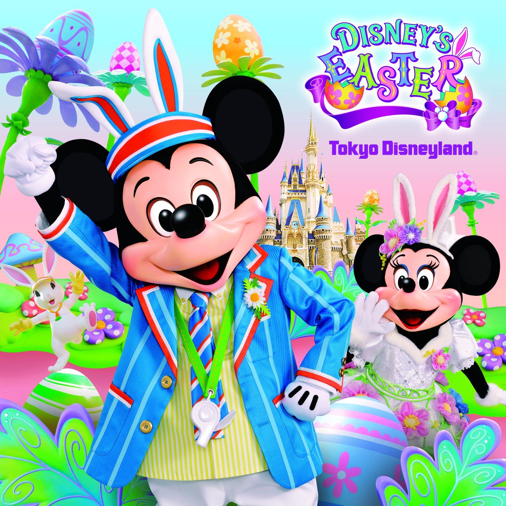

Tokyo Disney Easter 2016 Disneyland(R)
