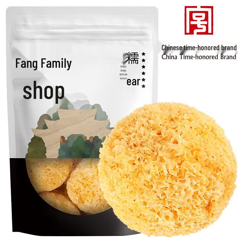 Fang Jia Pu Zi Glutinous White Fungus (2-Pack)
