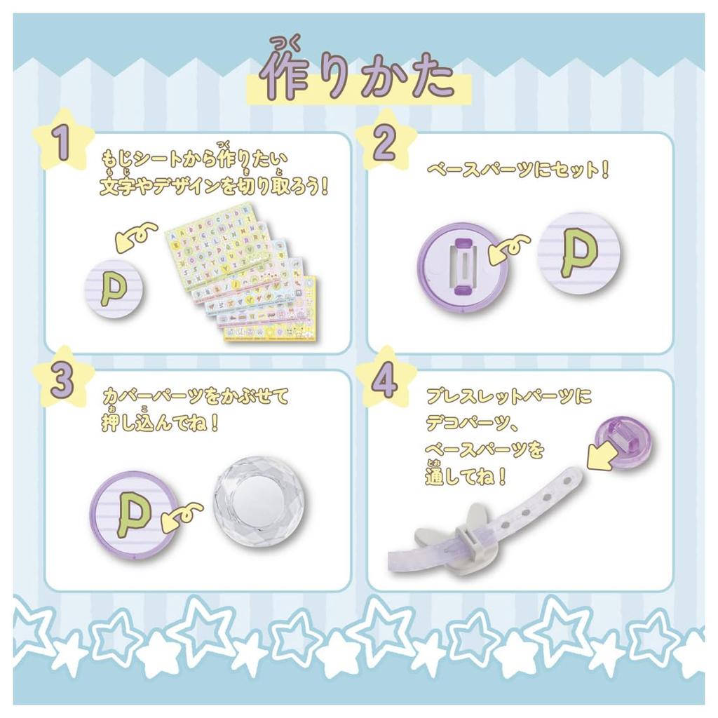 Sparkly Accessory Set Basic Pokémon PokéPiece