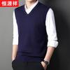Hengyuanxiang Men's V-Neck Wool Blend Pullover Vest