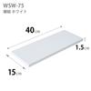 Heian Shindo Kogyo LABRICO Wall Shelf Shelf White Width 40 X Depth 15 X Thickness Pine Laminated Wood Shelf 1.5cm WSW-75