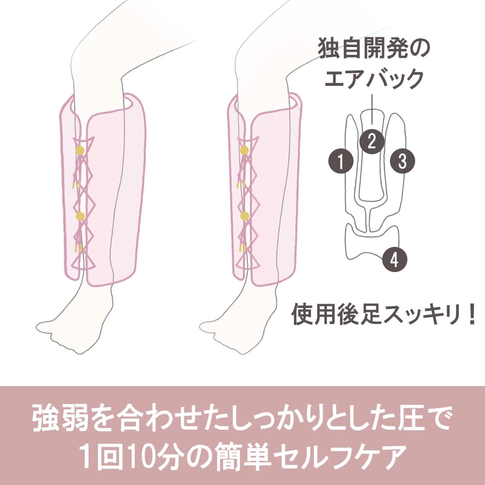 I My Me Calf Care Slat Leg Leg Care Lightweight USB Rechargeable Cordless Compression Supporter Easy Beauty Goods Sleep Sleep Relax Doshisha