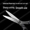 Deli 77760 Ergonomic Office Scissors