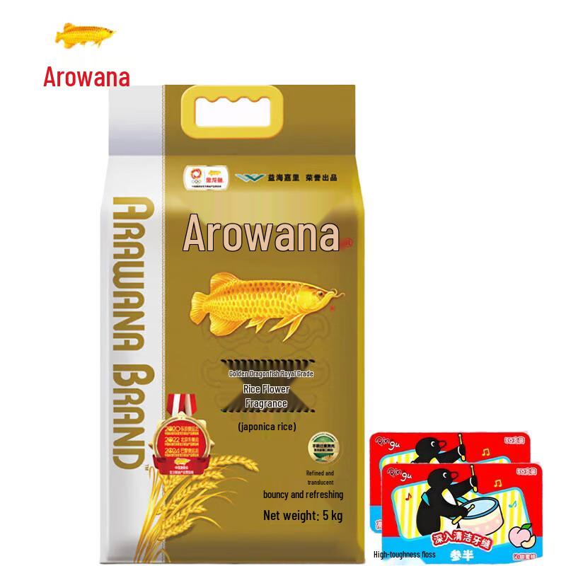 

Sanban Peach Dental Floss & Arowana Imperial Rice Bundle