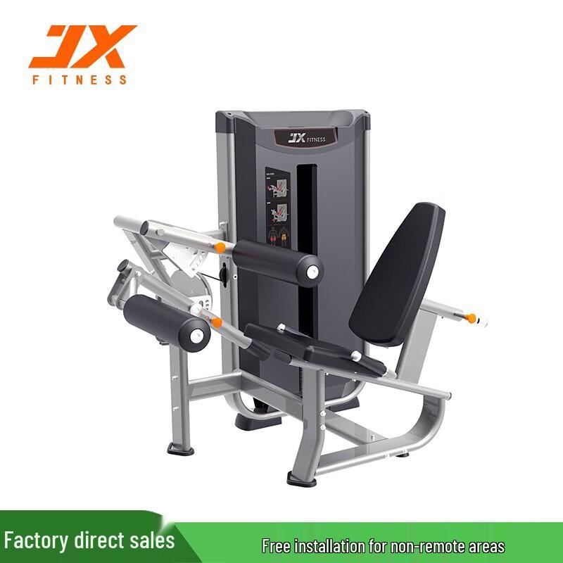JUNXIA JX-3015 Commercial Seated Leg Curl Trainer