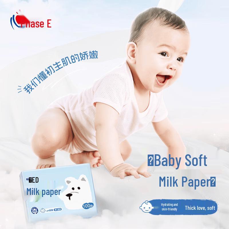 Mind Act Upon Mind Cloud-Soft Cream Facial Tissues