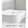 Yamazaki Magnet Bath Stool SH25 White Tower 6925