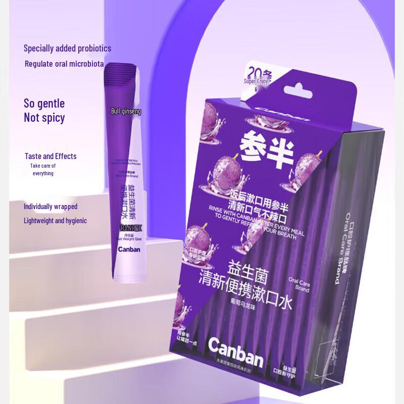 Canban Probiotic Portable Mouthwash