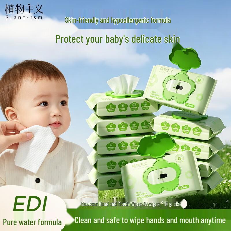 Plant Doctrine Baby Hand & Mouth Wipes