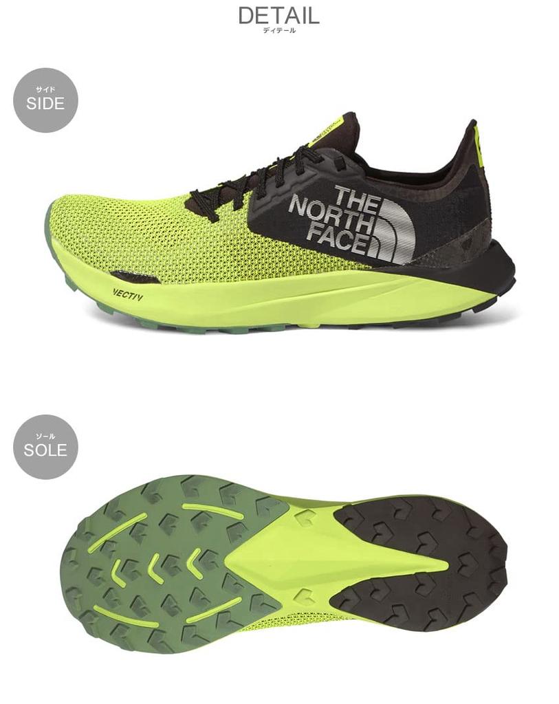 The North Face Summit Vectiv LED cm Sky, Yellow/TNF Black, 26.0