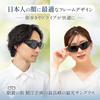 FitOver Polarized Sunglasses for Over Sabae Planning [Bokenoh] SC80-MCS Driving, Glasses,